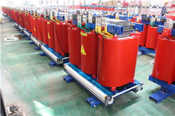阿克苏SCB10-125KVA干式变压器